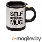 Кружки Veila Self Stirring Mug 3356