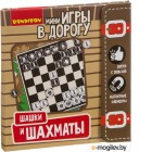 Набор игр Bondibon Шашки и шахматы / ВВ3413