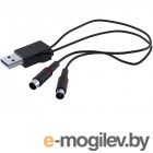 Инжектор питания РЭМО USB антенный BAS-8001