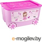 Ящик для хранения Эльфпласт KidsBox EP449 (розовый)