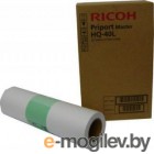 Мастер-пленка Ricoh Priport JP 4500 HQ-40L CPMT23 (A3) (1шт)