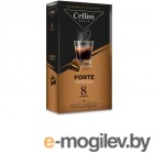 Капсулы для кофемашин Cellini Nespresso Forte 10шт