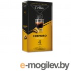 Капсулы для кофемашин Cellini Nespresso Cremoso 10шт