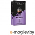 Капсулы для кофемашин Cellini Nespresso Melodico 10шт