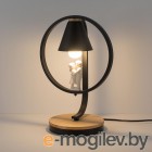   Home Light  E013-3-B ()