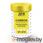 Смазка Zet Carbon (0-2) Желтый 30г (без фтора)