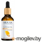    Aravia Professional Cuticle Oil (50)