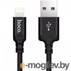  USB 2.0 hoco X14, AM/Lightning M, , 1