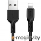  USB 2.0 hoco X20, AM/Lightning M, , 1