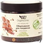   .    Organic Zone           (350)