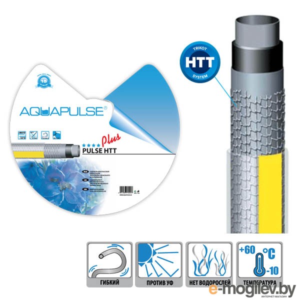 Htt 3. Шланг для полива Pulse htt 1/2" (12.5 мм) 15 метров. Полив Аквапульс. Aquapulse схема с номерами -душевая. Бухта Аквапульс.