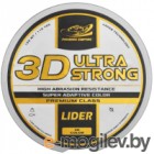 Леска монофильная Fishing Empire Lider 3D Ultra Strong 0.20мм 100м / 3D-020