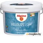 Шпатлевка Alpina Effekt Velours (1.25л)