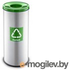 Контейнер для мусора Alda Eco Prestige 9028155 (зеленый глянцевый)