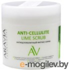  Aravia Laboratories Anti-Cellulite Lime Scrub (300)