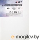 Холст для рисования Azart 3D 30x40см / AZ133040 (хлопок)