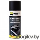 Масла и смазки Смазка силиконовая  Kraft 400мл KF003