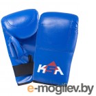 Перчатки для единоборств KSA Bull (S, синий)