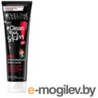    Eveline Cosmetics Clean Your Skin SOS  - (100)