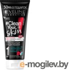    Eveline Cosmetics lean Your Skin  (200)