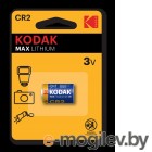 Батарейка Kodak CR2 / KCR2-1/Б0014848