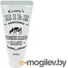     APieu Fresh Mate Milk Mask Brightening (50)