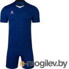 Форма волейбольная Kelme Training Suit / 3801253-430 (XL, синий)