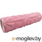 Валик для фитнеса массажный Atemi AMR02P (розовый)