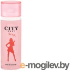   City Parfum Sexy for Women (60)
