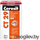 Штукатурка Ceresit Трещиностойкая CT-29 (25кг)