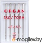 Иглы для швейной машины Organ 5/110 (джинсовые)