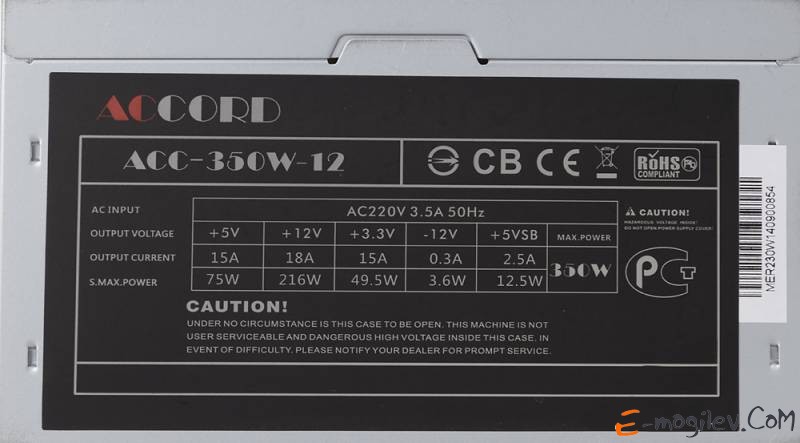 Accord ATX 350W ACC-350-12 4*SATA I/O switch