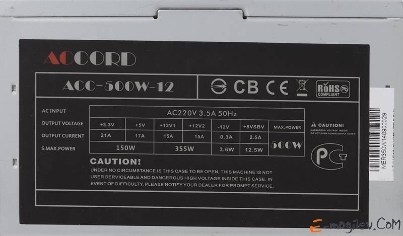 Accord ATX 500W ACC-500-12 4*SATA I/O switch