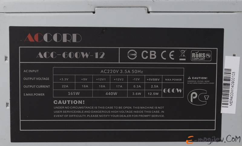 Блок питания Accord ACC-600W-12