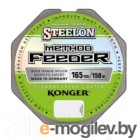   Konger Steelon Method Feeder 0.28 150 / 257150028