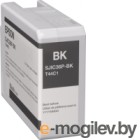  Epson SJIC36P(K) (C13T44C140)
