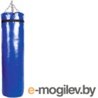 Боксерский мешок Спортивные мастерские SM-238 (50кг, синий)