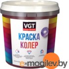 Колеровочная краска VGT ВД-АК-1180 2012 (1кг, оранжевый)