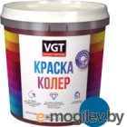 Колеровочная краска VGT ВД-АК-1180 2012 (1кг, лазурно-синий)