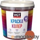 Колеровочная краска VGT ВД-АК-1180 2012 (1кг, светло-коричневый)