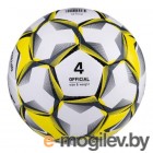 Футбольный мяч Jogel BC20 Optima (размер 4)