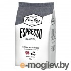 Кофе зерновой Paulig Espresso Barista 1000г.