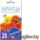 Семена цветов Агро успех Бархатцы Бонанза смесь (10шт)