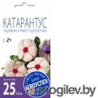 Семена цветов Агро успех Катарантус Пацифика априкот (7шт)