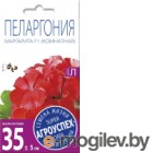 Семена цветов Агро успех Пеларгония Маргарита красная низкорослая F1 (4шт)