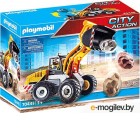  Playmobil  / 70445