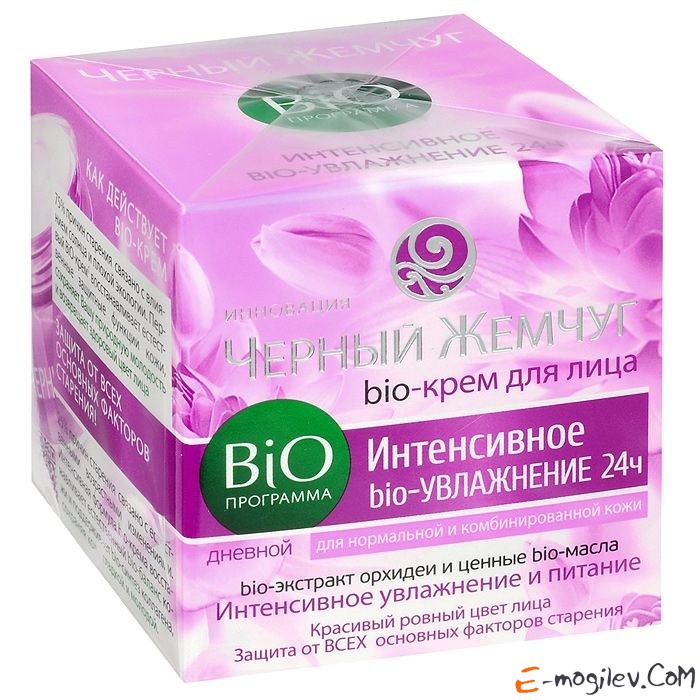 Программа bio. Чёрный жемчуг био крем для лица. Крем черный жемчуг 55+. Черный жемчуг увлажняющий Bio программа. Крем для лица черный жемчуг био программа ухода увлажнение.