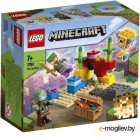 Конструктор Lego Minecraft Коралловый риф / 21164