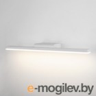 Подсветка для картин и зеркал Elektrostandard Protect MRL LED 1111 (белый)