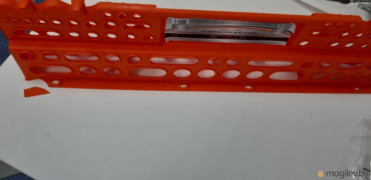 Полка для инструмента Stels 625mm Orange 90715